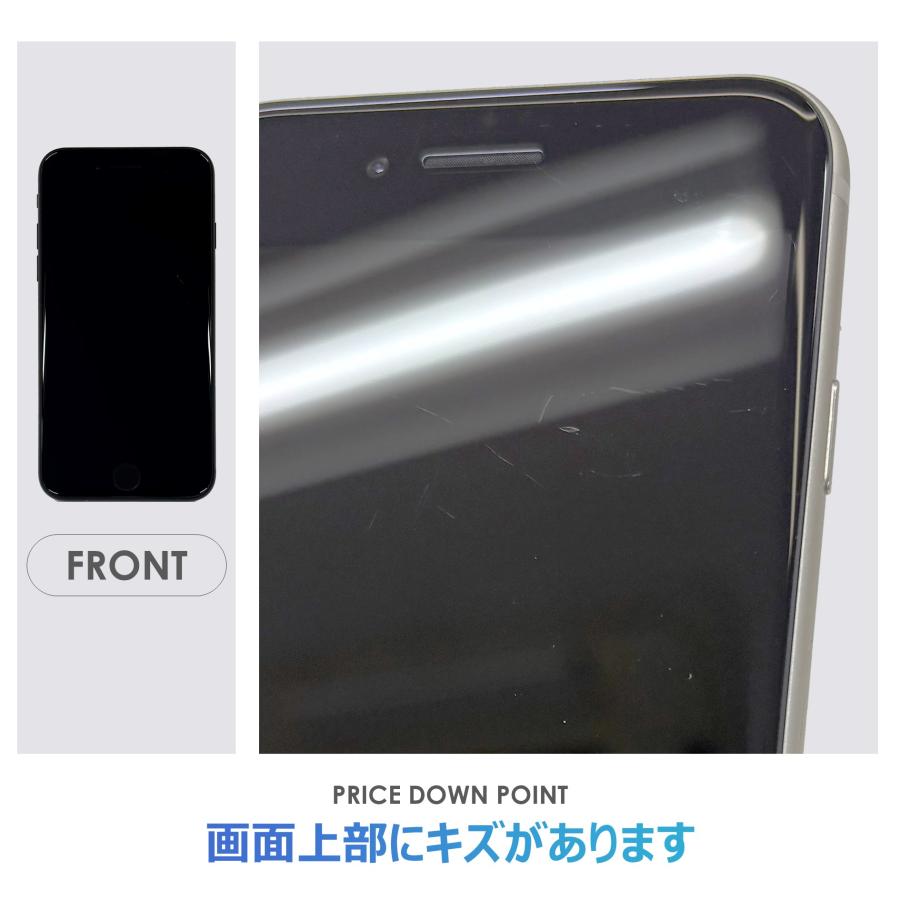 iPhone SE（第3世代） 【Bランク】iPhoneSE 第3世代 ホワイト 64GB 箱