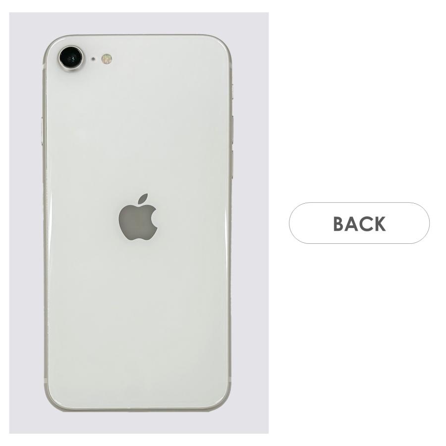 Apple iPhone SE 第3世代 本体 ホワイト　64G 早い者勝ち❗️ iPhone SE（第3世代） 【Bランク】iPhoneSE 第3世代 ホワイト 64GB 箱
