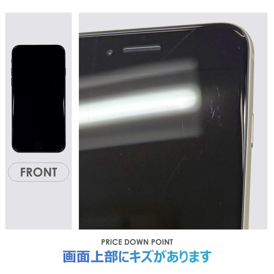 iPhone SE（第3世代） 【Bランク】iPhoneSE 第3世代 ホワイト 64GB 箱