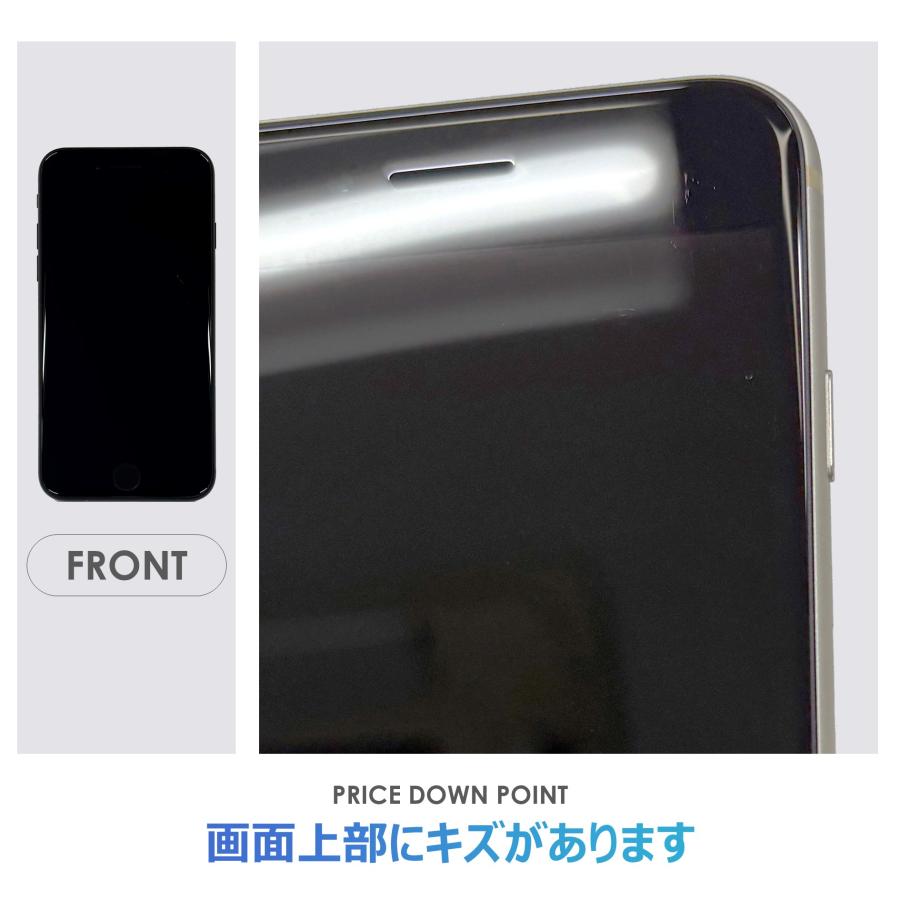 iPhone SE（第3世代） 【Bランク】iPhoneSE 第3世代 ホワイト 64GB 箱