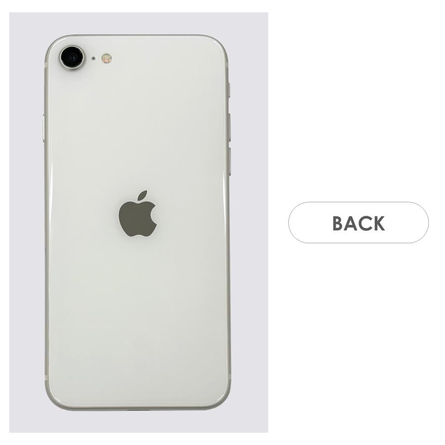 Apple iPhone SE 第3世代 ホワイト 64GB 美品　箱、付属品無 iPhone SE（第3世代） 【Bランク】iPhoneSE 第3世代 ホワイト 64GB 箱