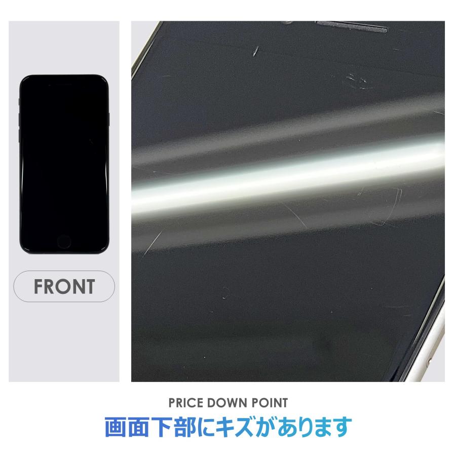 iPhone SE（第3世代） 【Cランク】iPhoneSE 第3世代 ホワイト 64GB