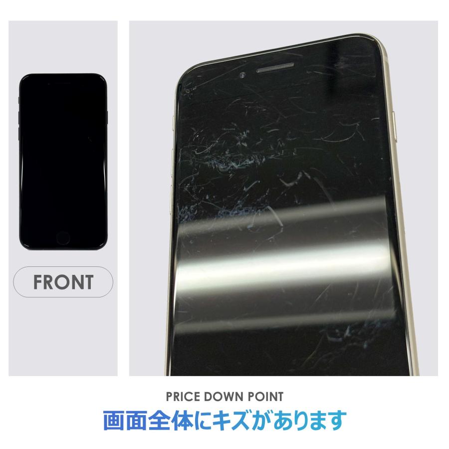 iPhone SE（第3世代） 【Cランク】iPhoneSE 第3世代 ホワイト 64GB