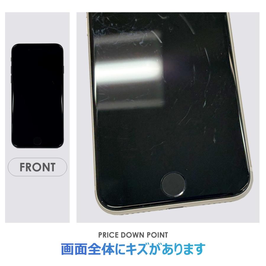 iPhone SE（第3世代） 【Cランク】iPhoneSE 第3世代 ホワイト 64GB