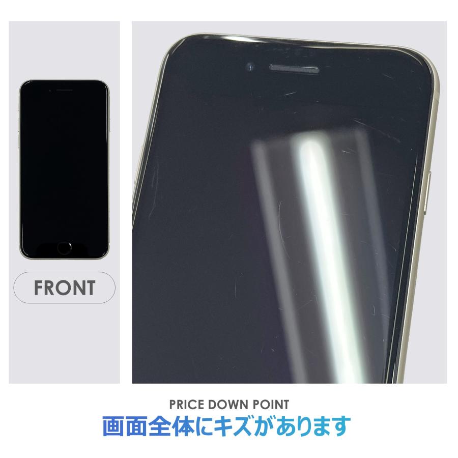 iPhone SE（第3世代） 【Cランク】SoftBank iPhoneSE 第3世代 ホワイト