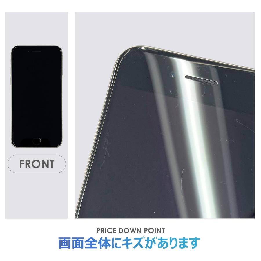 iPhone SE（第3世代） 【Cランク】SoftBank iPhoneSE 第3世代 ホワイト