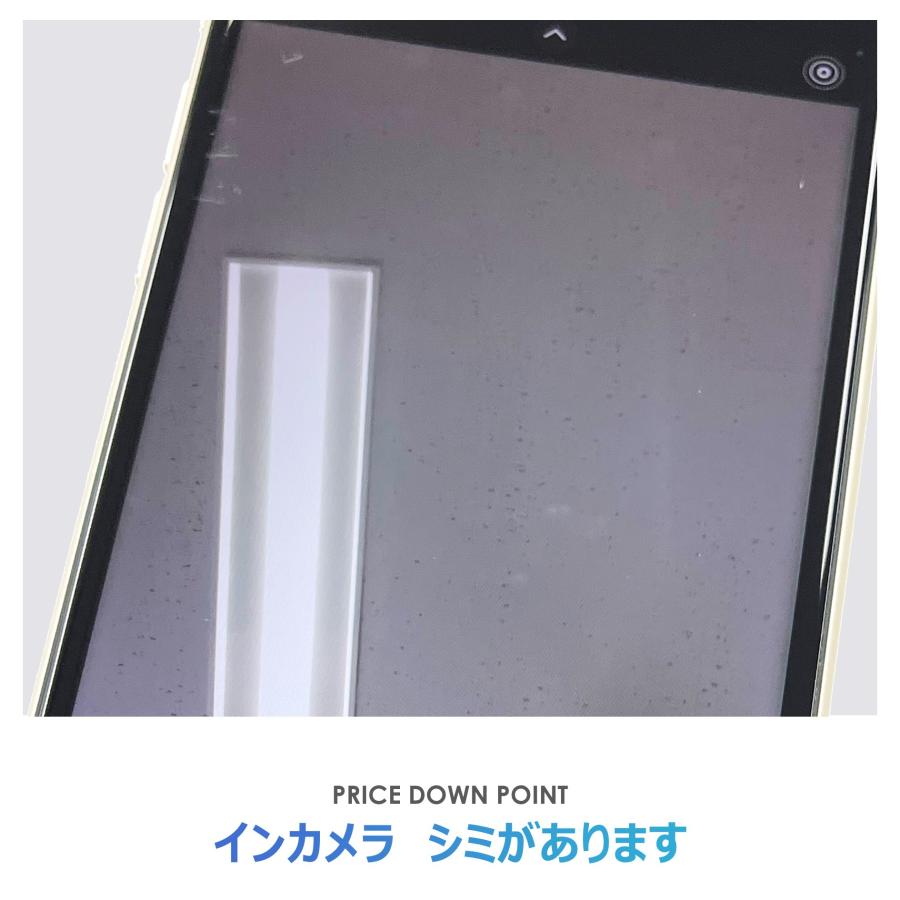 iPhone SE（第3世代） 【Cランク】SoftBank iPhoneSE 第3世代 ホワイト