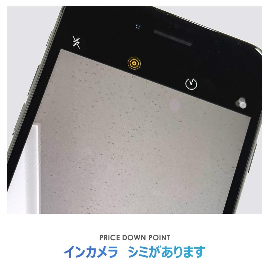 iPhone 8 【Cランク】SoftBank iPhone8 スペースグレー 64GB 本体のみ