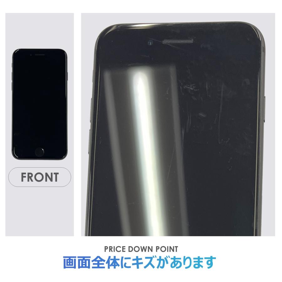 iPhone 8 【Dランク】SoftBank iPhone8 スペースグレー 64GB 本体のみ 