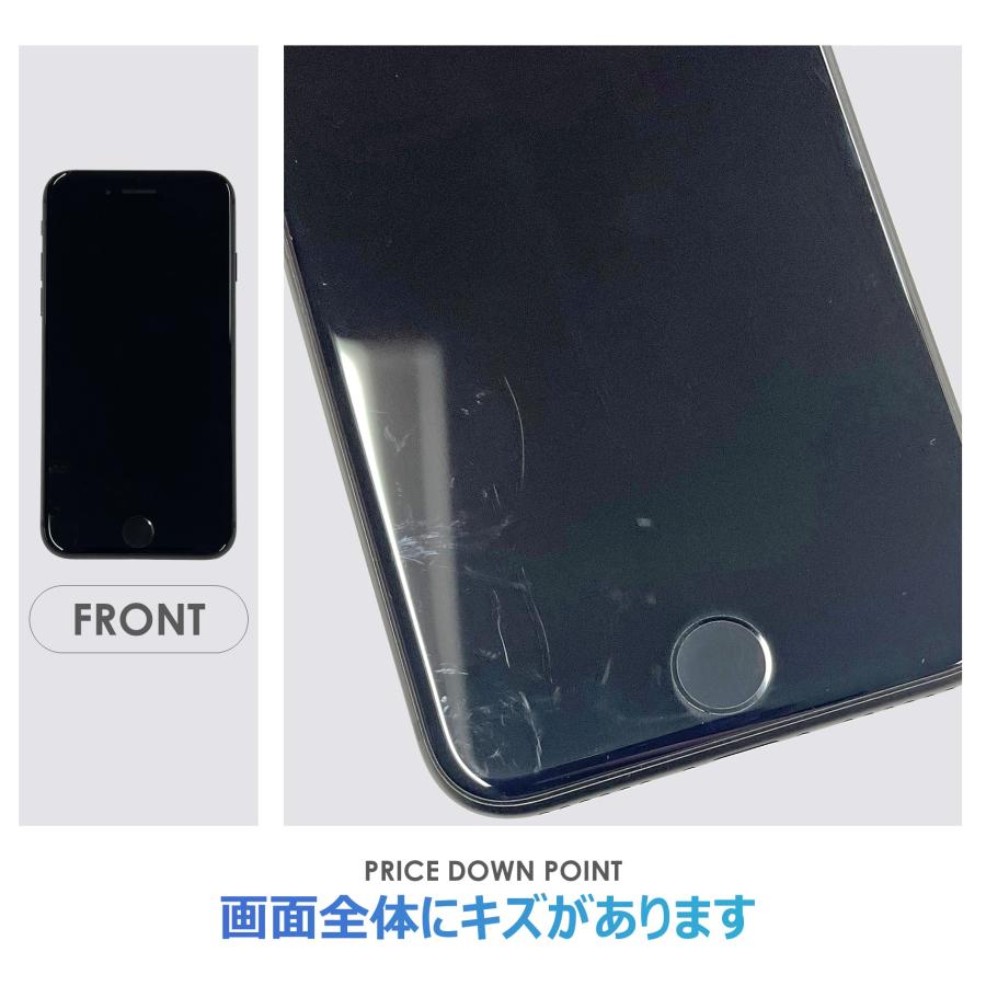 iPhone 8 【Dランク】SoftBank iPhone8 スペースグレー 64GB 本体のみ