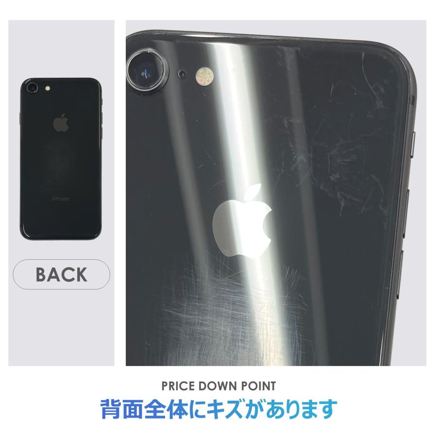 iPhone 8 【Dランク】SoftBank iPhone8 スペースグレー 64GB 本体のみ 