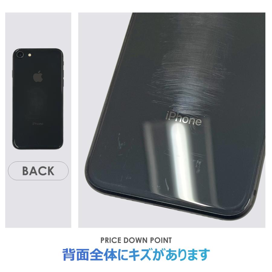 iPhone 8 【Dランク】SoftBank iPhone8 スペースグレー 64GB 本体のみ 