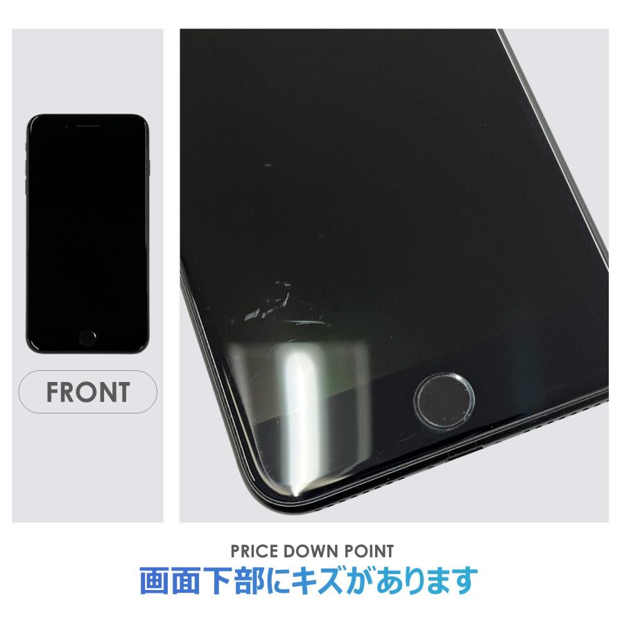 iPhone - iPhone7Plus 32GB SoftBank 本体のみ 判定△ iPhone 7 Plus 【Bランク】SoftBank iPhone7 Plus 32GB ブラック 本体