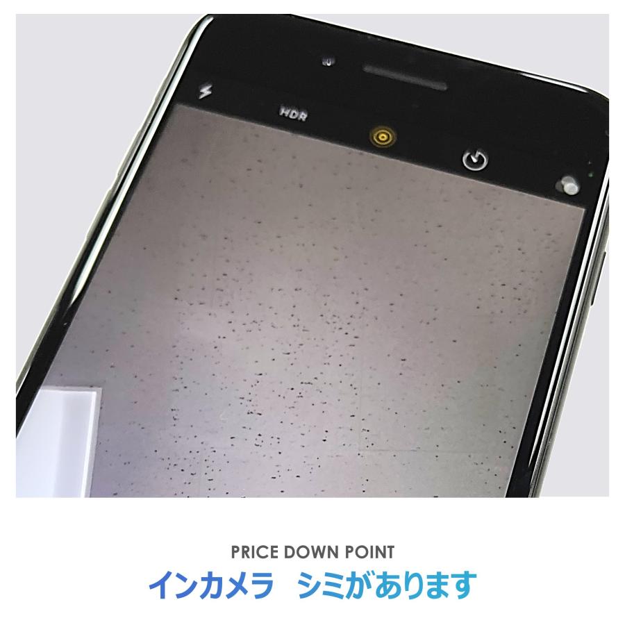 iPhone 7 Plus 【Bランク】SoftBank iPhone7 Plus 32GB ブラック 本体