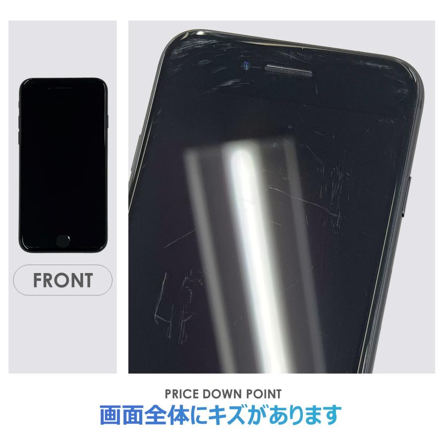 iPhone 7 【Bランク】SoftBank iPhone7 32GB ブラック 本体のみ SIM