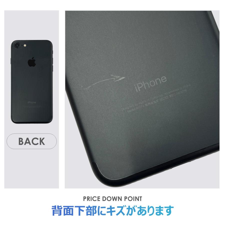 【超美品】Apple iPhone7 ブラック 32GB SoftBank iPhone 7 【Bランク】SoftBank iPhone7 32GB ブラック 本体のみ SIM