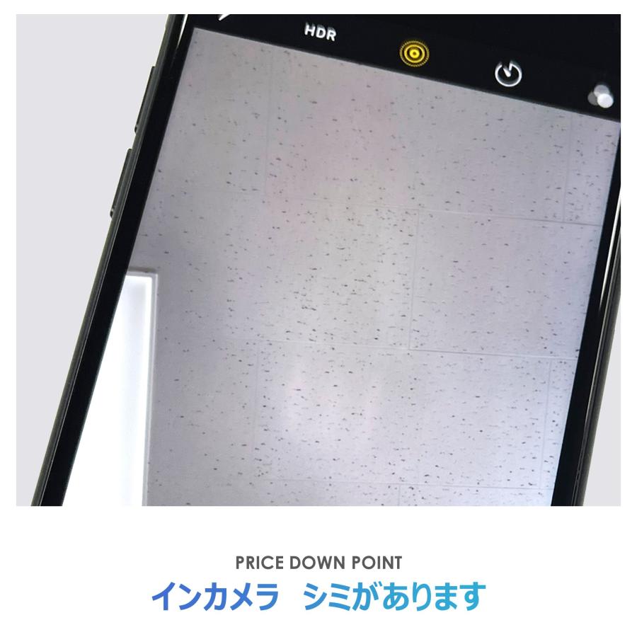 iPhone 7 【Bランク】SoftBank iPhone7 32GB ブラック 本体のみ SIM