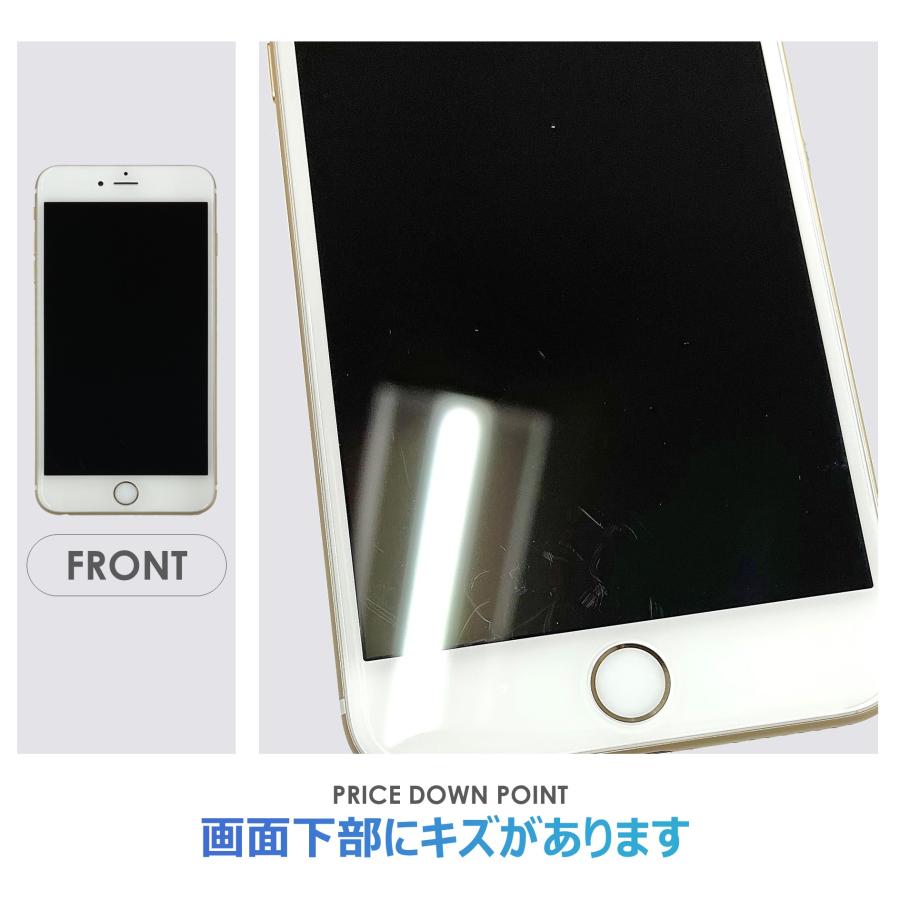 【中古品】値下げしました　iPhone6plus 16GB ソフトバンク SOFTBANK iPhone6 PLUS 16GB｜Apple iPhone 6 Plus 16GB ゴールド