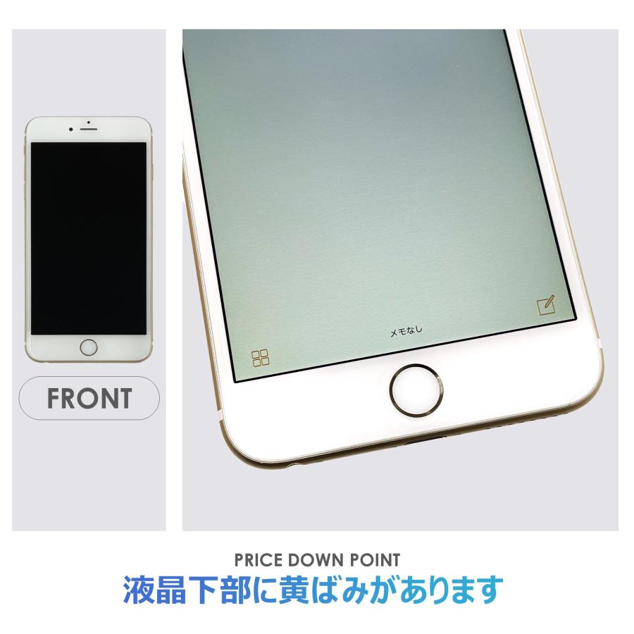 【中古品】値下げしました　iPhone6plus 16GB ソフトバンク iPhone 6 Plus 【Bランク】SoftBank iPhone6 Plus 16GB ゴールド 本体