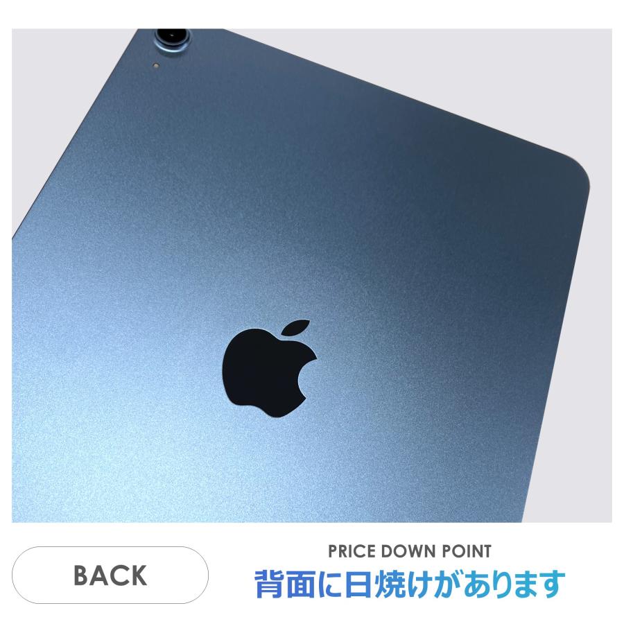 iPad Air 【Aランク】iPad Air 10.9インチ（第5世代）64GB
