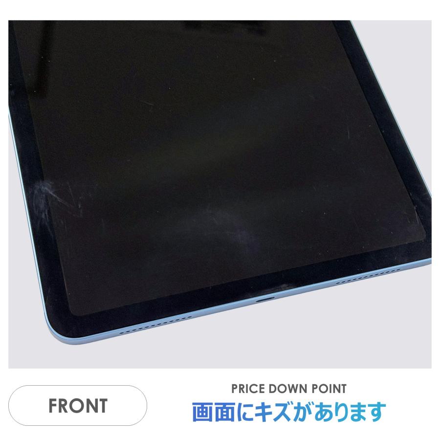 iPad Air 【Cランク】iPad Air 第5世代 Wi-Fiモデル 64GB ブルー 本体