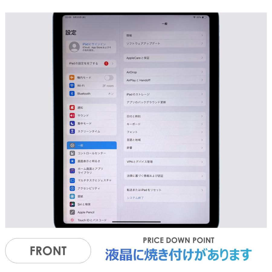 iPad Air 【Cランク】iPad Air 第5世代 Wi-Fiモデル 64GB ブルー 本体