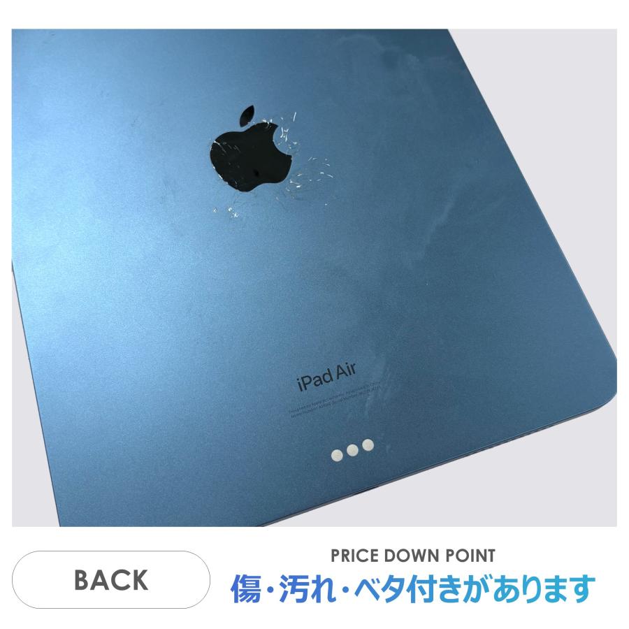 iPad Air 【Cランク】iPad Air 第5世代 Wi-Fiモデル 64GB ブルー 本体