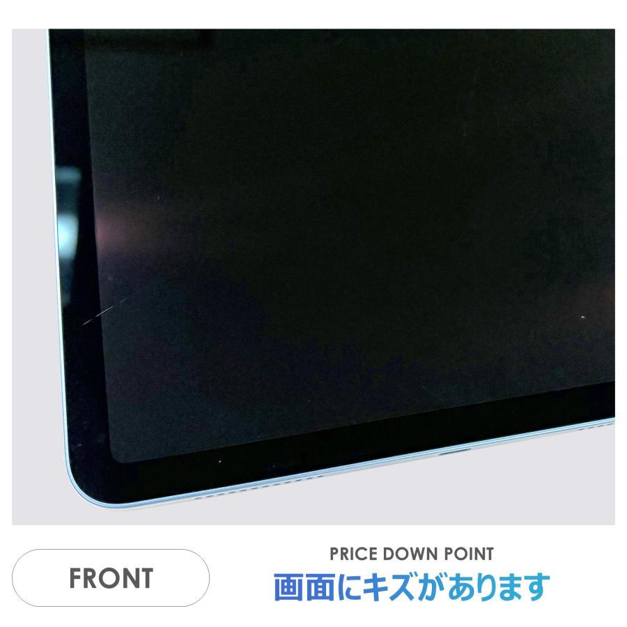 iPad Air 【Cランク】iPad Air 第5世代 Wi-Fiモデル 64GB ブルー 本体