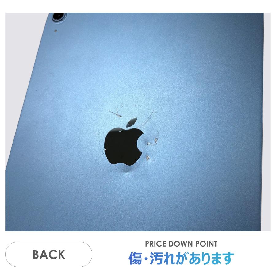 iPad Air 【Cランク】iPad Air 第5世代 Wi-Fiモデル 64GB ブルー 本体