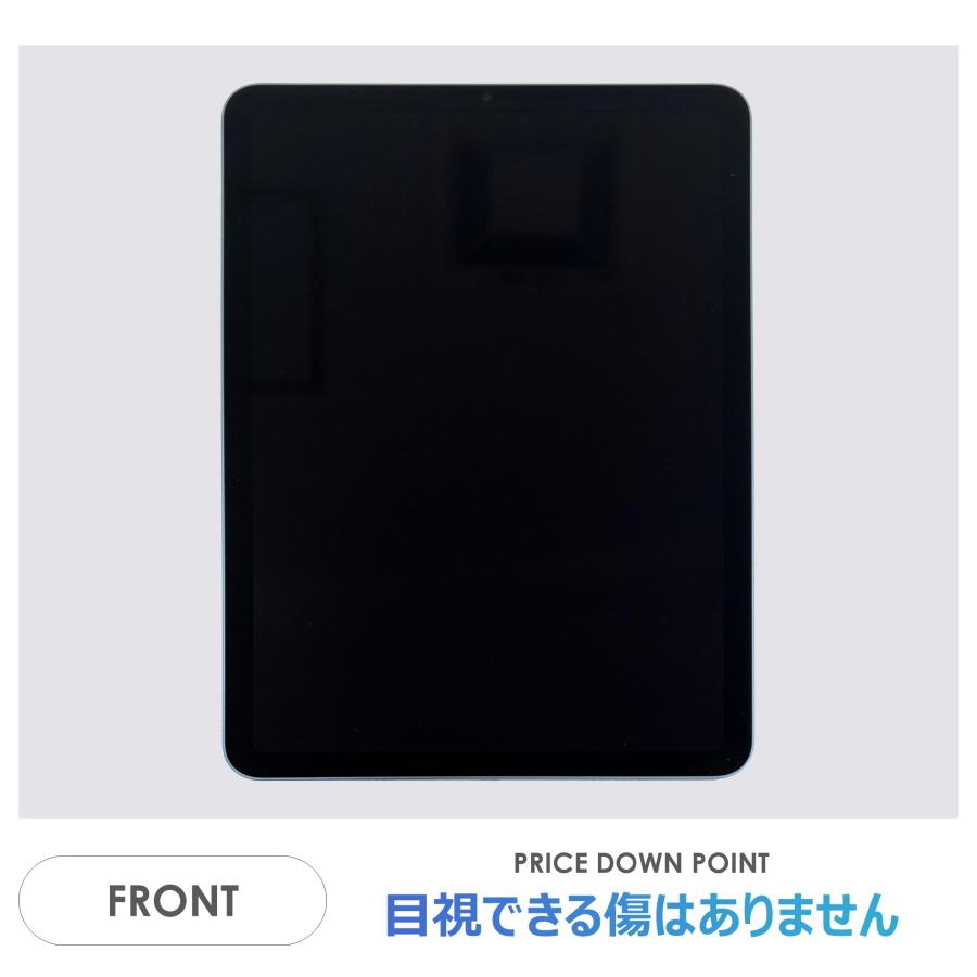 iPad Air 【Bランク】iPad Air 第5世代 Wi-Fiモデル 64GB ブルー 本体