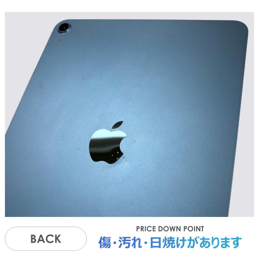 iPad Air 【Bランク】iPad Air 第5世代 Wi-Fiモデル 64GB ブルー 本体