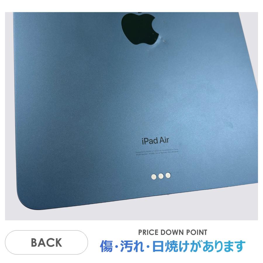 iPad Air (第5世代) ブルー 64GB Wi-Fi 【未開封】 新品・未開封品] iPad Air 第5世代 10.9インチ 64GB Blue ブルー Wi-Fi