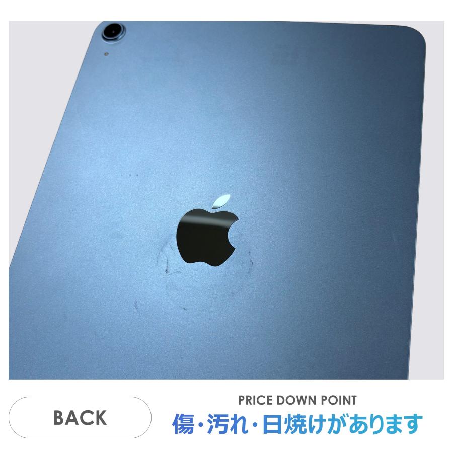 iPad Air 【Bランク】iPad Air 第5世代 Wi-Fiモデル 64GB ブルー 本体