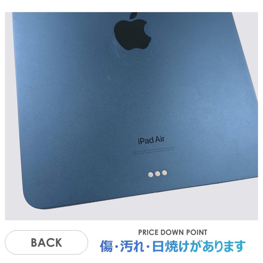【中古】iPad Air 第5世代 wi-fi64GB 10.9 箱備品有 iPad APPLE（アップル） MME23J/A iPad Air (第5世代) 10.9インチ Wi