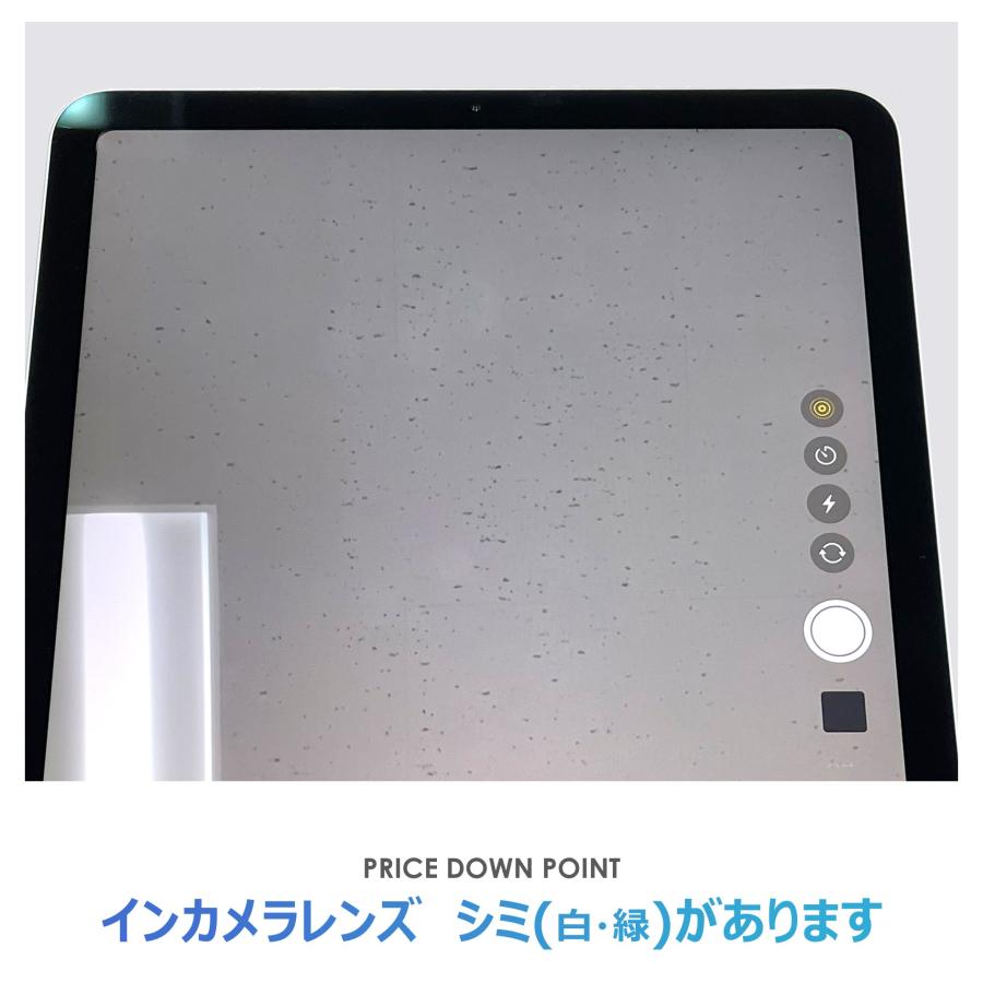 iPad Air 【Bランク】iPad Air 10.9インチ 第4世代 64GB スカイブルー