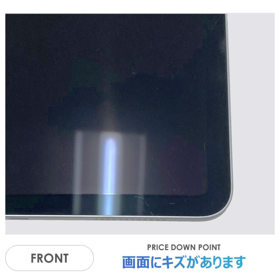 iPad Air 【Bランク】iPad Air 10.9インチ 第4世代 64GB スカイブルー