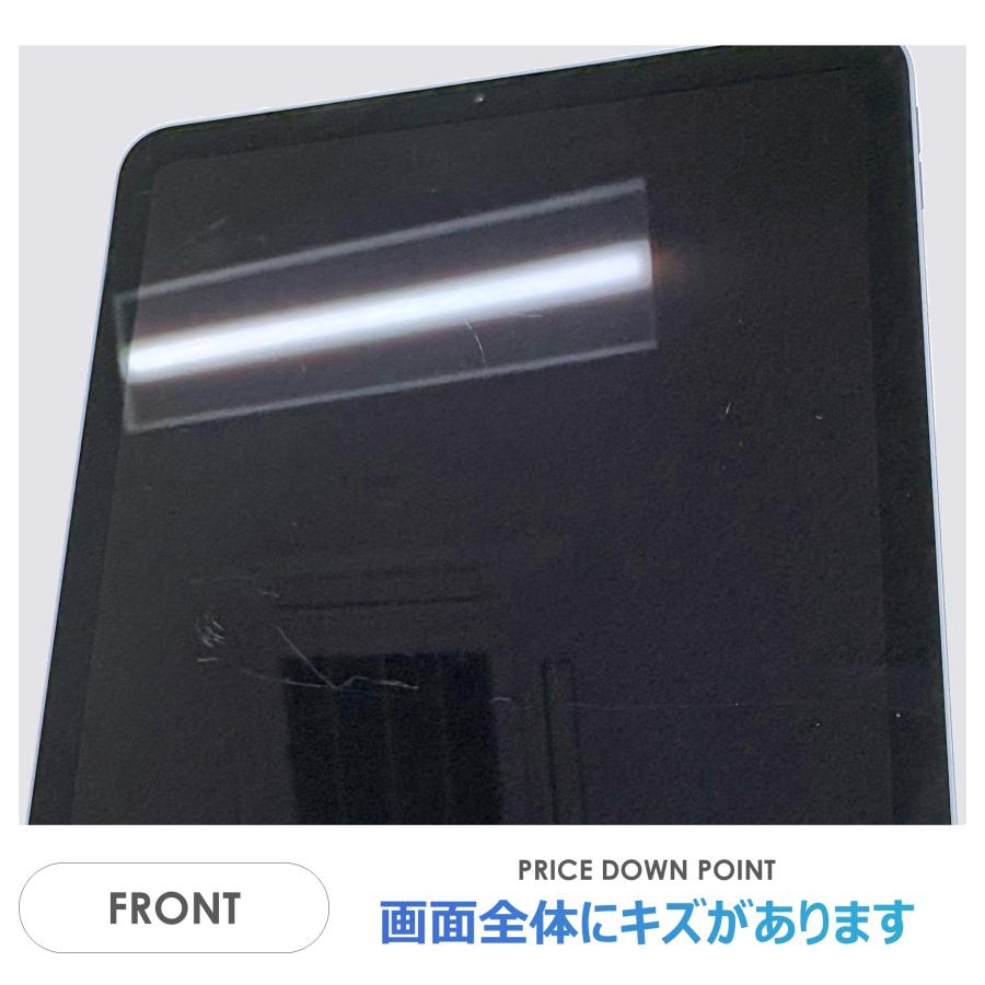 iPad Air 【Cランク】iPad Air 第4世代 Wi-Fiモデル 64GB スカイブルー