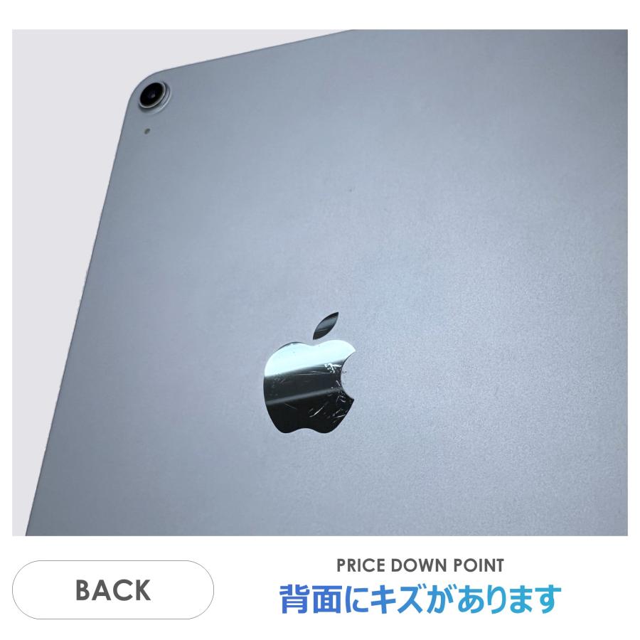 G*A様 【中古美品】iPad Air 第4世代 64GB スカイブルー 98% iPad Air(第4世代) 商品一覧｜ムスビー【中古スマホ・中古タブレット