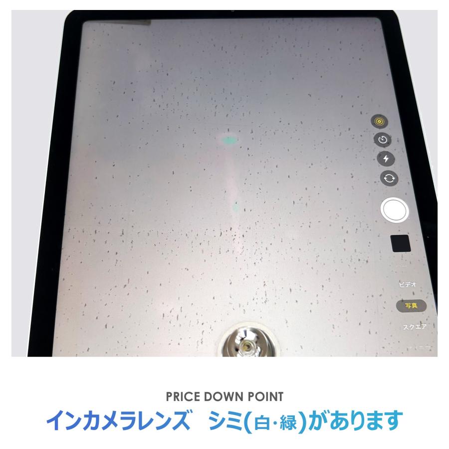 iPad Air 【Cランク】iPad Air 第4世代 Wi-Fiモデル 64GB スカイブルー