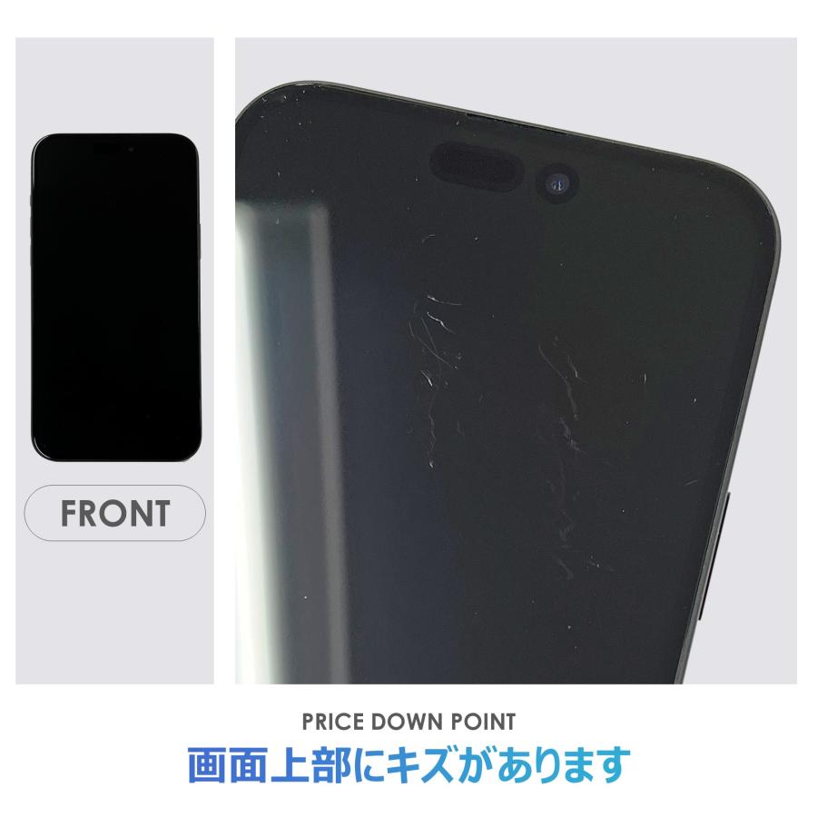 【Bランク】SoftBank iPhone15 Plus ブラック 128GB SIMフリー 箱・ケーブル付き 中古スマホ アイフォン ...