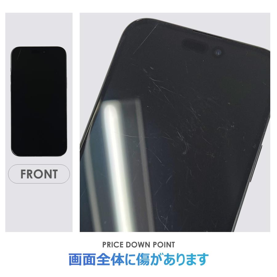 Cランク】SoftBank iPhone15 Plus ブラック 128GB SIMフリー 箱