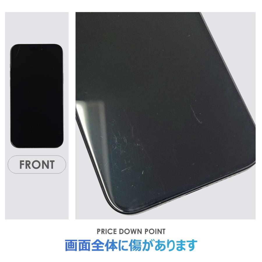 Cランク】SoftBank iPhone15 Plus ブラック 128GB SIMフリー 箱