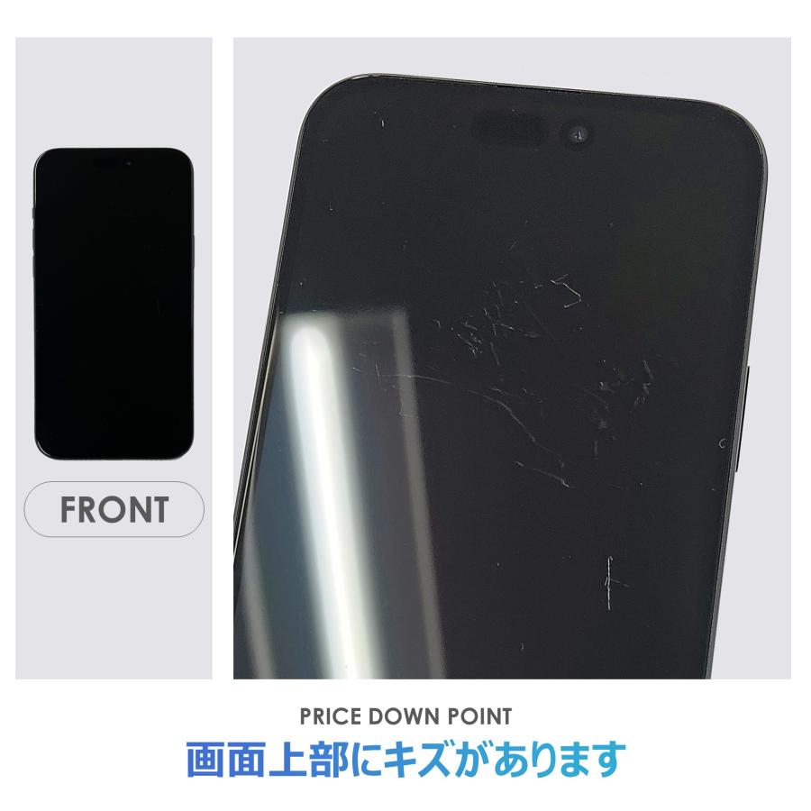 Bランク】SoftBank iPhone15 Plus ブラック 128GB SIMフリー 箱付き