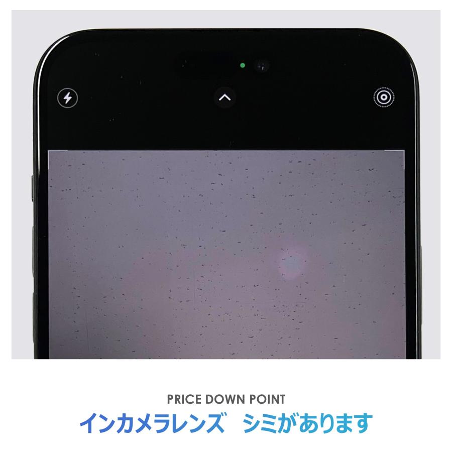 Bランク】SoftBank iPhone15 Plus ブラック 128GB SIMフリー 箱付き