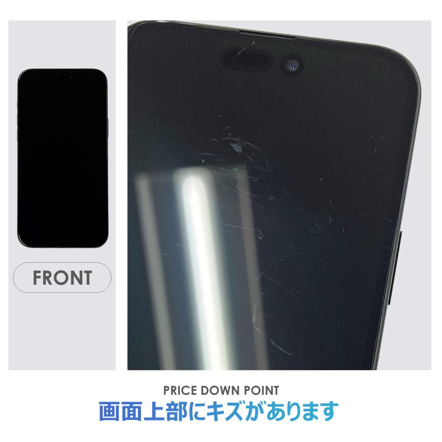 Bランク】SoftBank iPhone15 Plus ブラック 128GB SIMフリー 箱付き