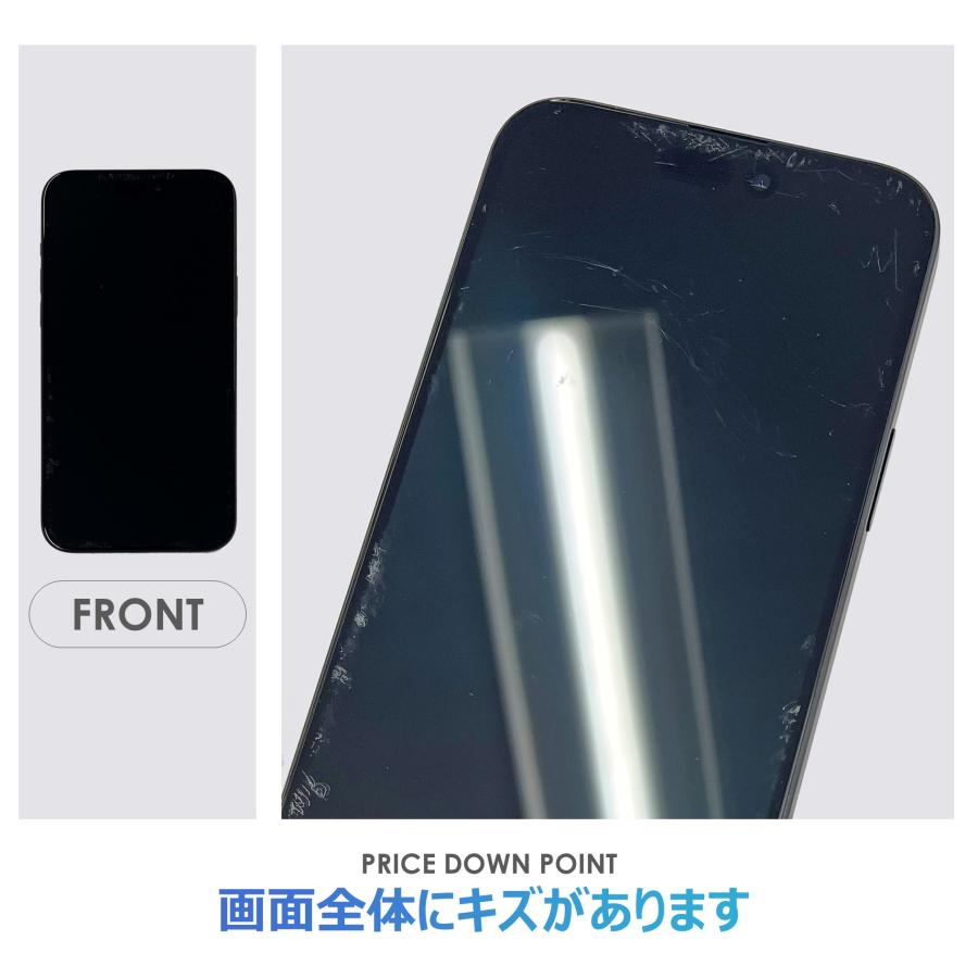 Cランク】SoftBank iPhone15 Plus ブラック 128GB SIMフリー 本体のみ