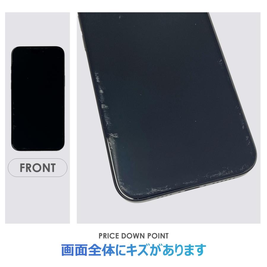 Cランク】SoftBank iPhone15 Plus ブラック 128GB SIMフリー 本体のみ