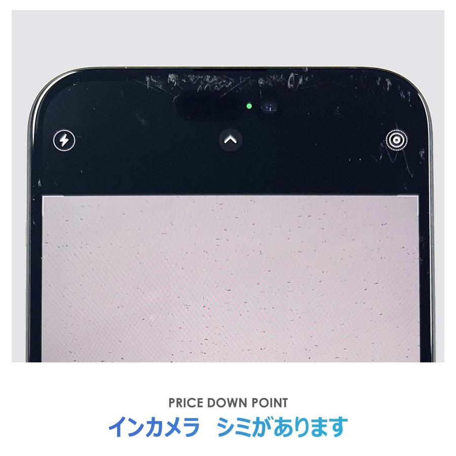 Cランク】SoftBank iPhone15 Plus ブラック 128GB SIMフリー 本体のみ