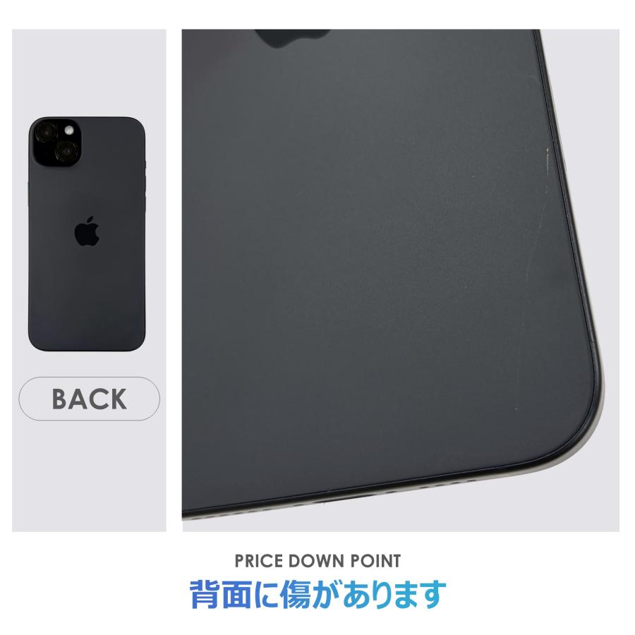 iPhone 15 Plus 【Cランク】SoftBank iPhone15 Plus ブラック 128GB