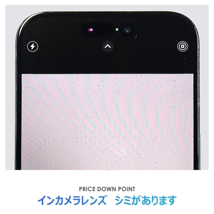 Cランク】SoftBank iPhone15 Pro ブルーチタニウム 128GB SIMフリー 箱